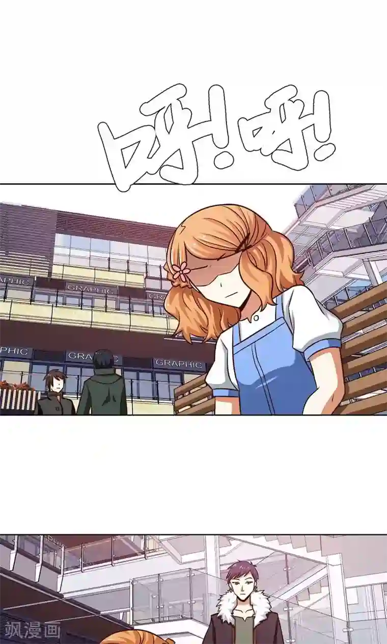 恋爱六分之一第35话