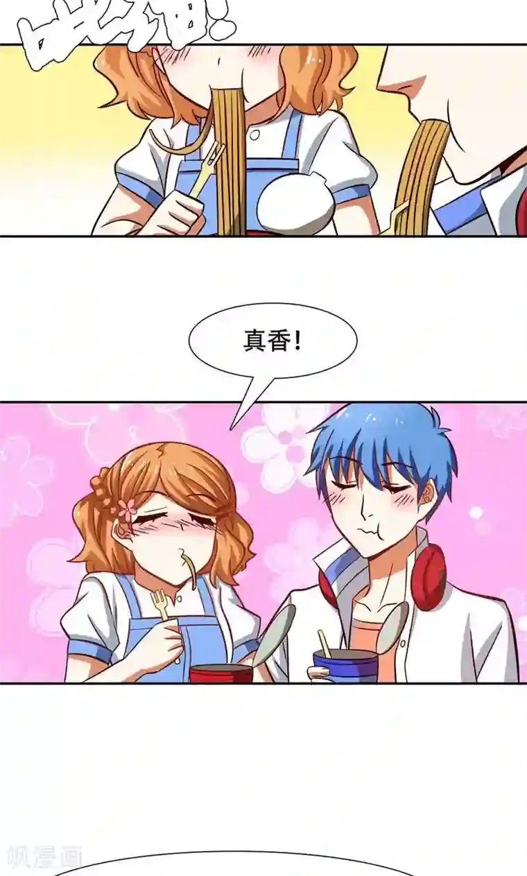 恋爱六分之一第36话