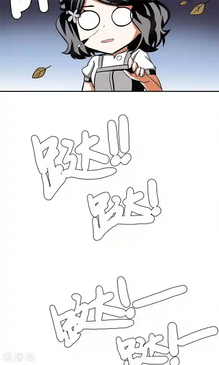 恋爱六分之一第36话