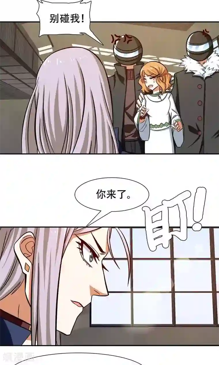 恋爱六分之一第37话