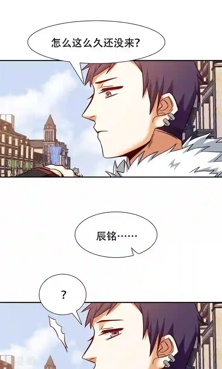 恋爱六分之一第38话