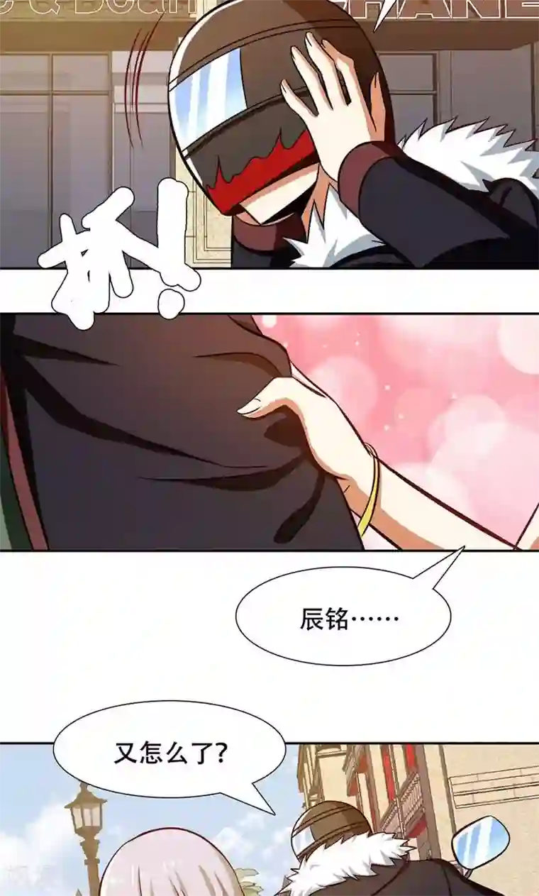 恋爱六分之一第38话