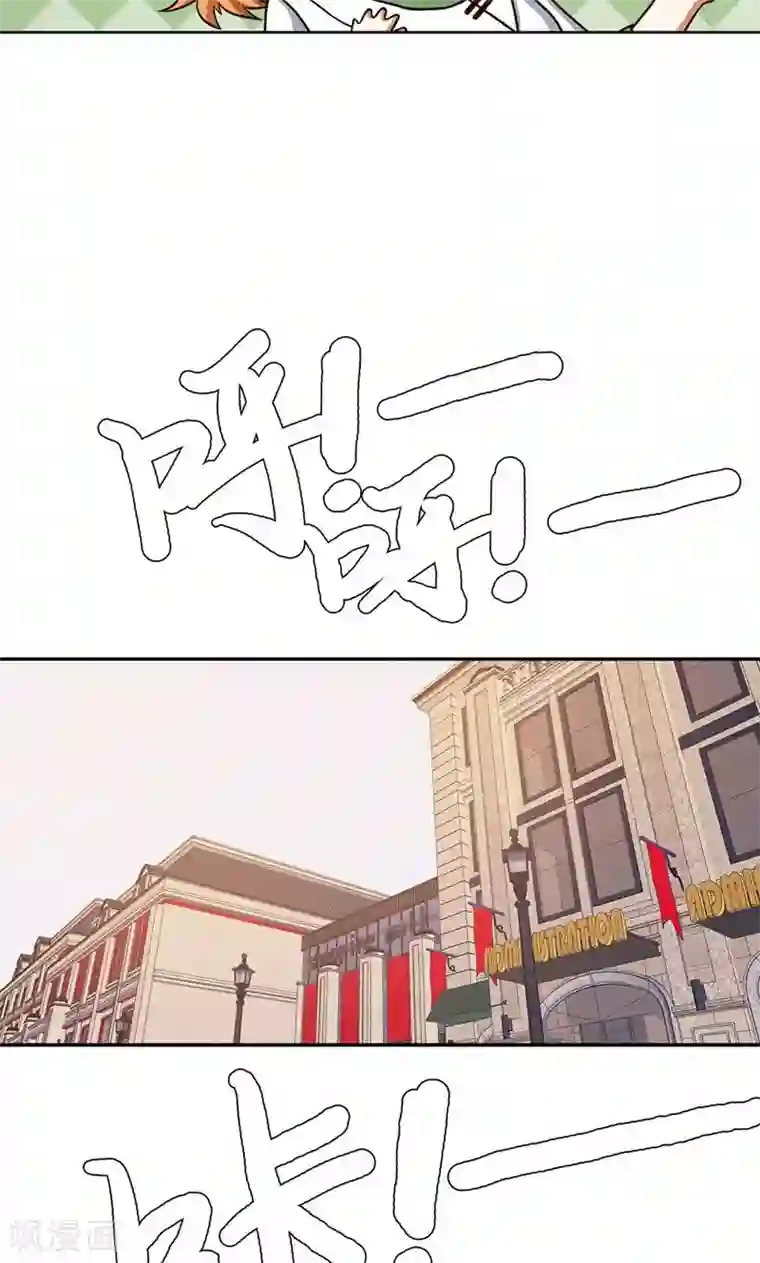 恋爱六分之一第38话