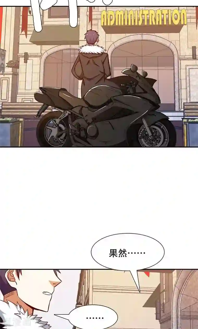 恋爱六分之一第38话