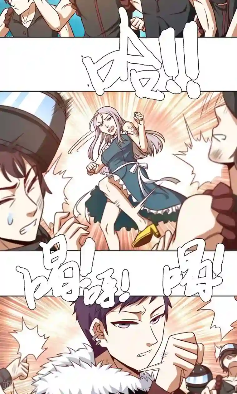 恋爱六分之一第39话