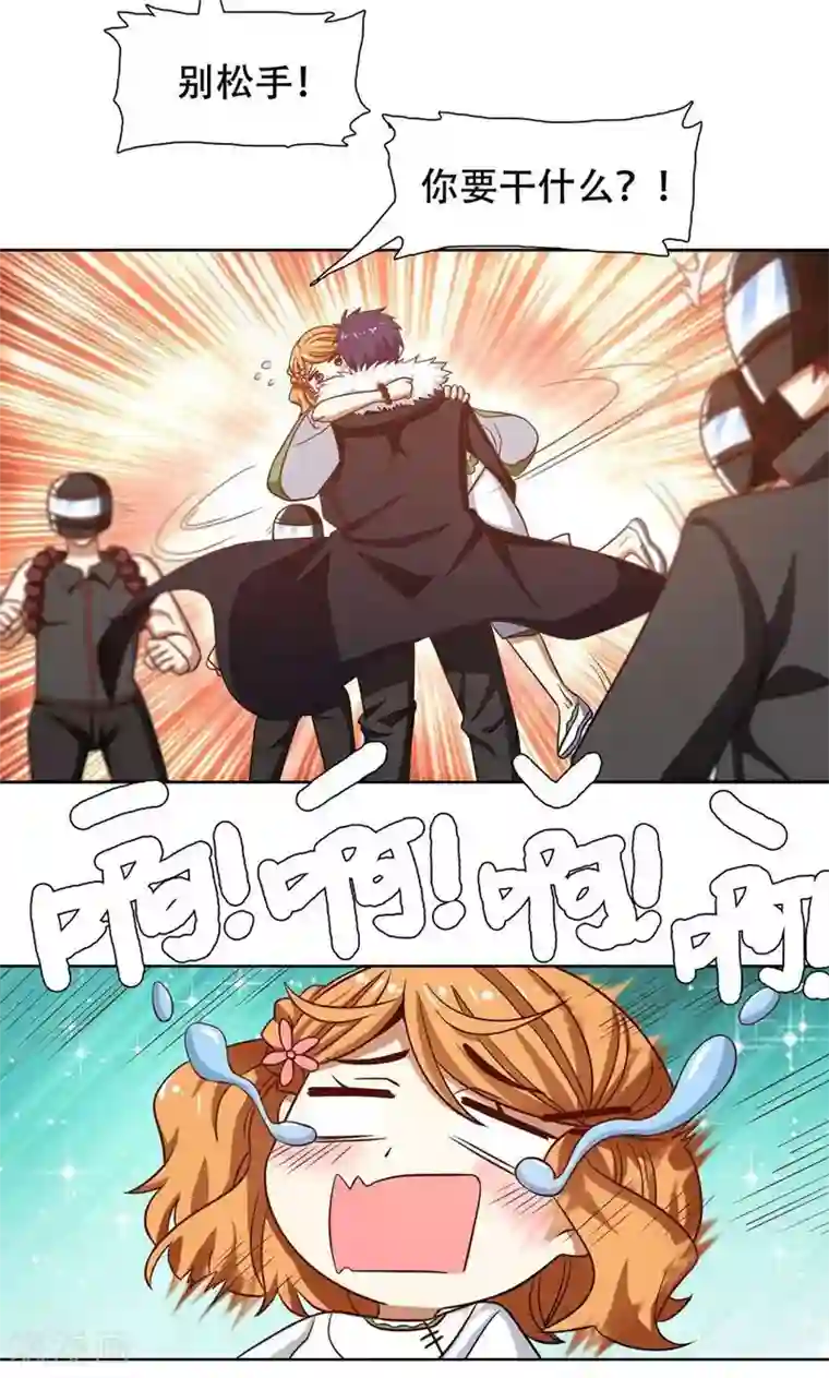 恋爱六分之一第39话