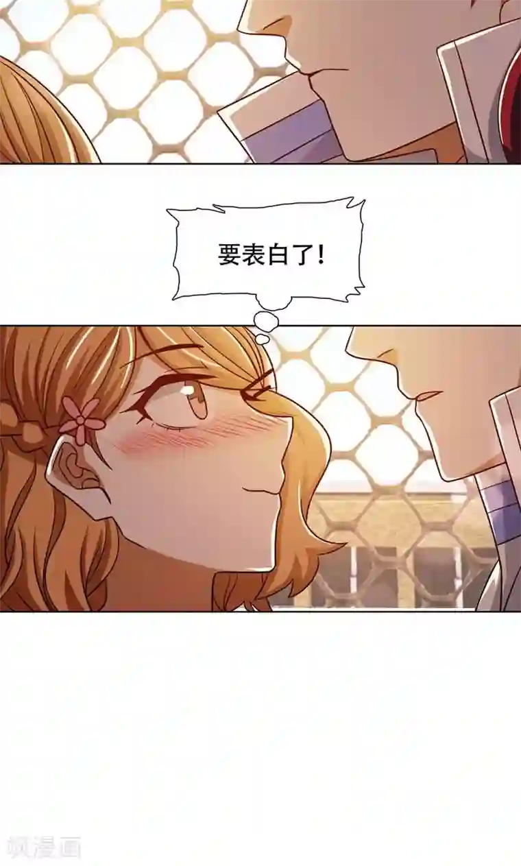 恋爱六分之一第40话