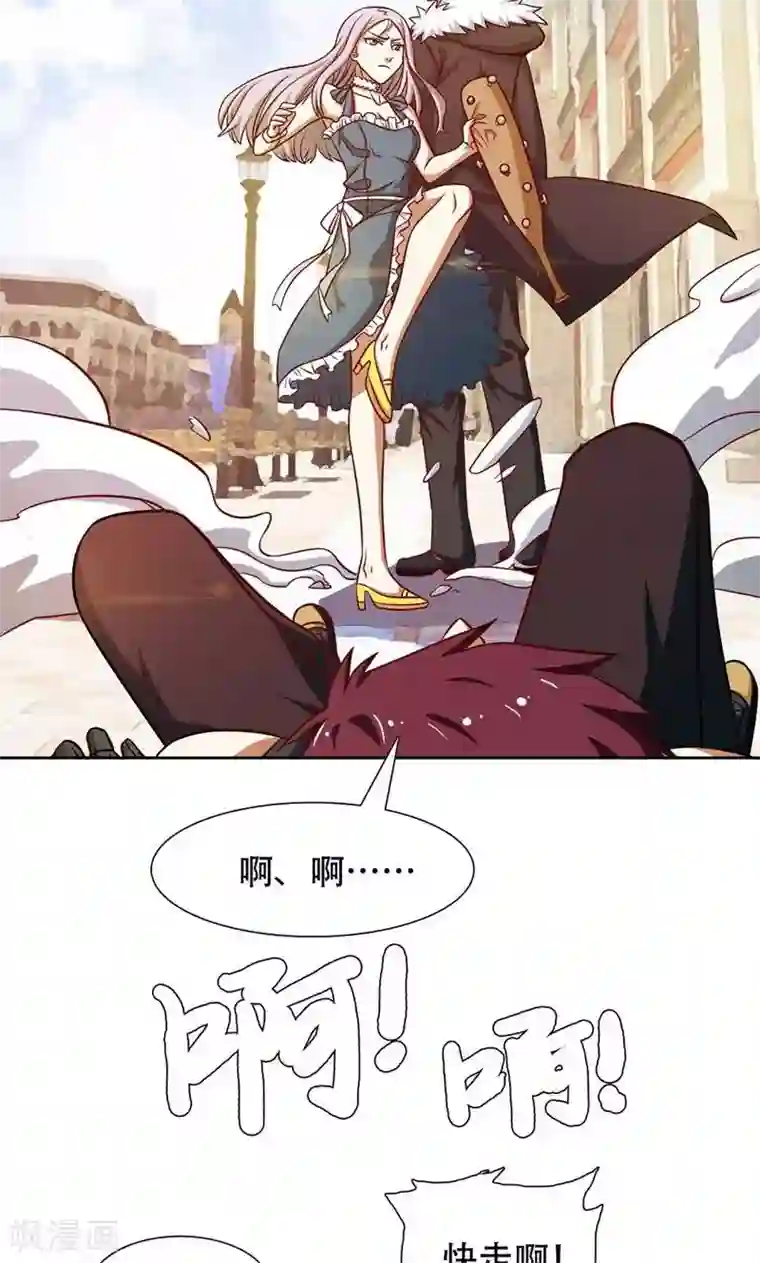 恋爱六分之一第40话