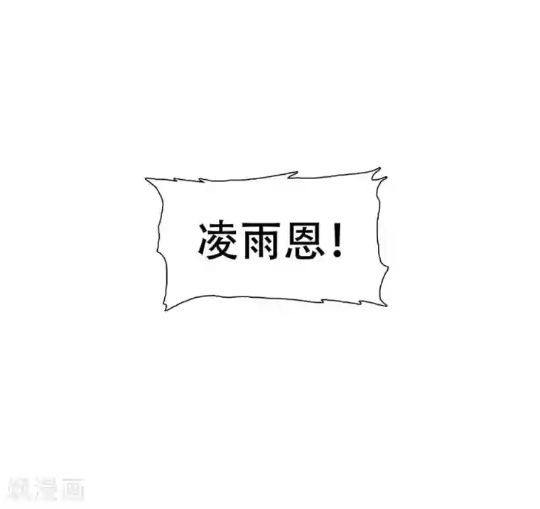 恋爱六分之一第42话