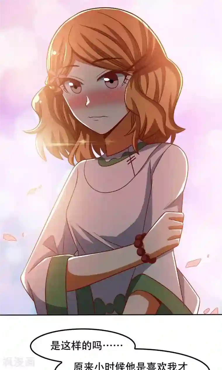 恋爱六分之一第44话