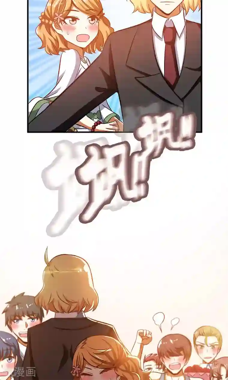 恋爱六分之一第44话