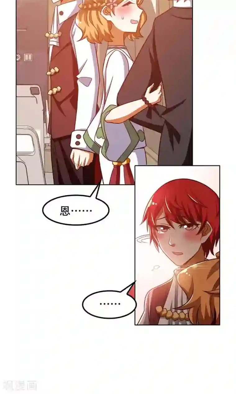 恋爱六分之一第44话