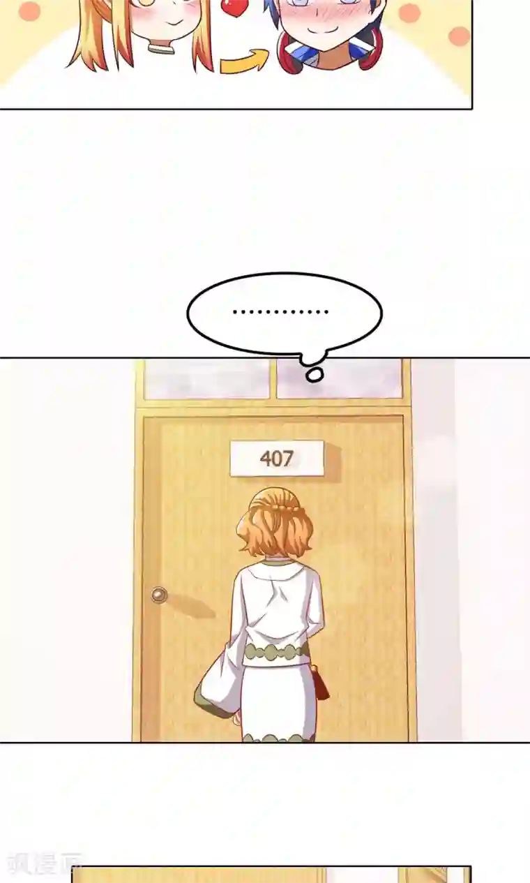 恋爱六分之一第45话