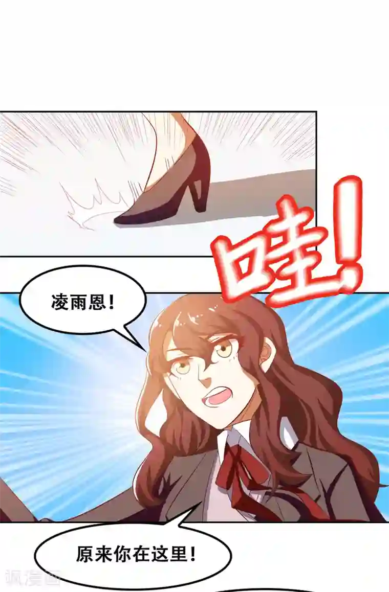 恋爱六分之一第49话