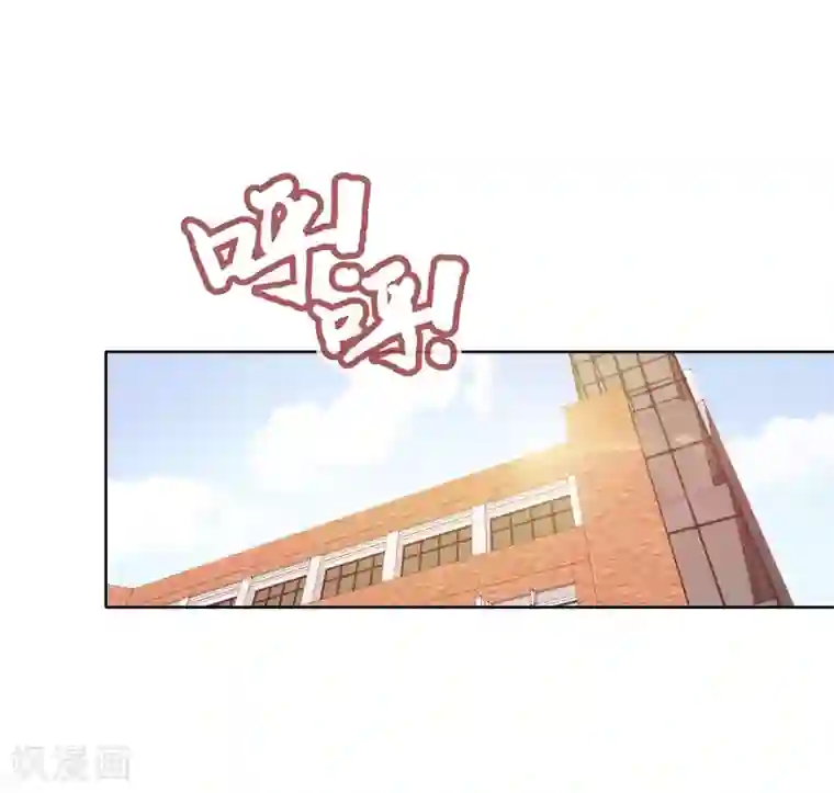 恋爱六分之一第49话