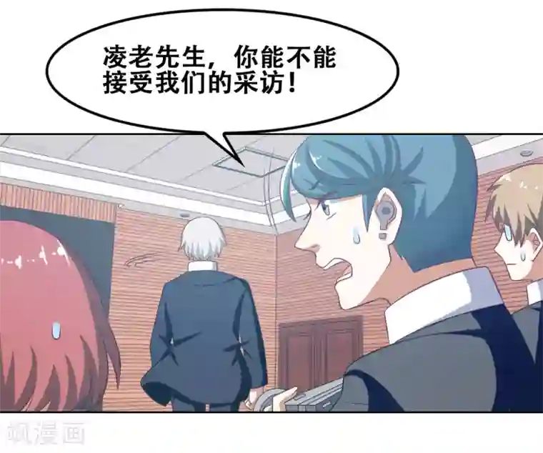 恋爱六分之一第50话