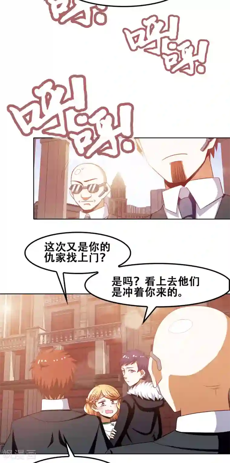 恋爱六分之一第52话