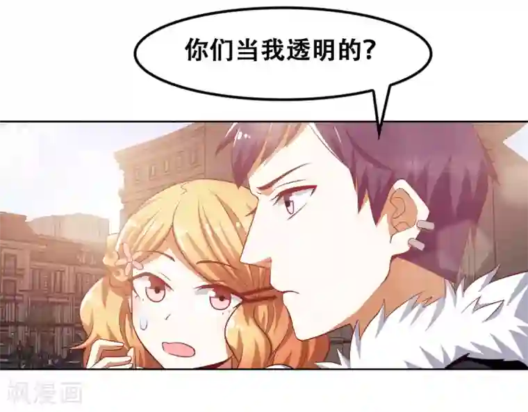 恋爱六分之一第52话