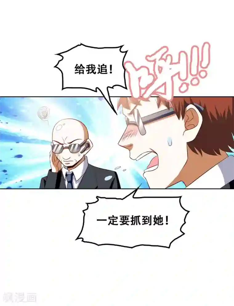恋爱六分之一第52话