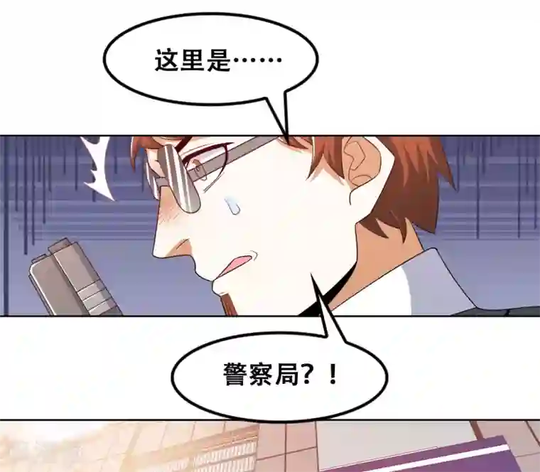 恋爱六分之一第53话