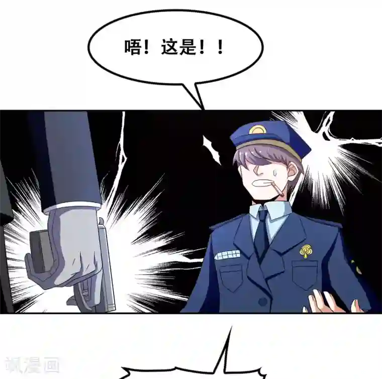 恋爱六分之一第53话