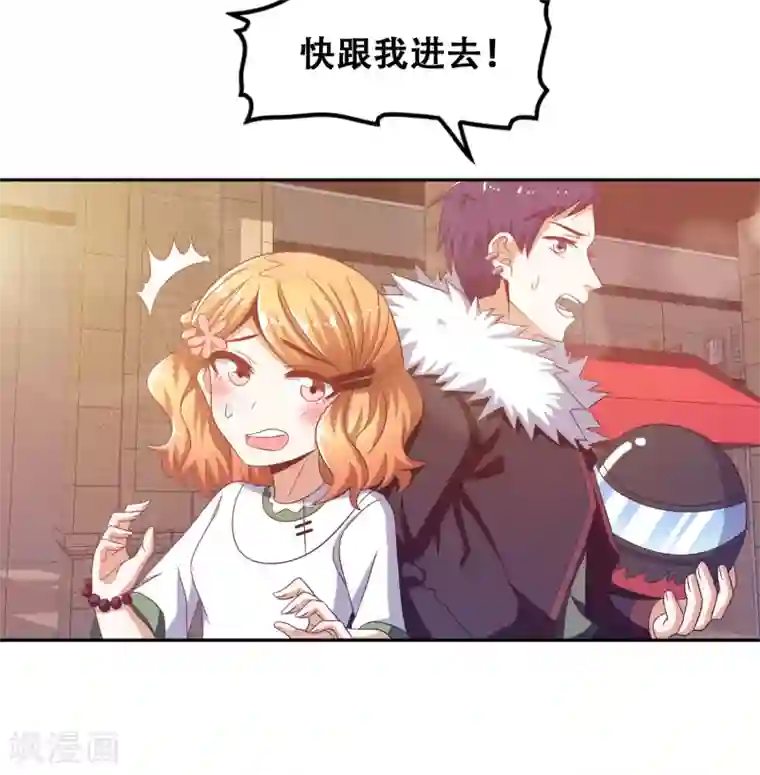 恋爱六分之一第53话