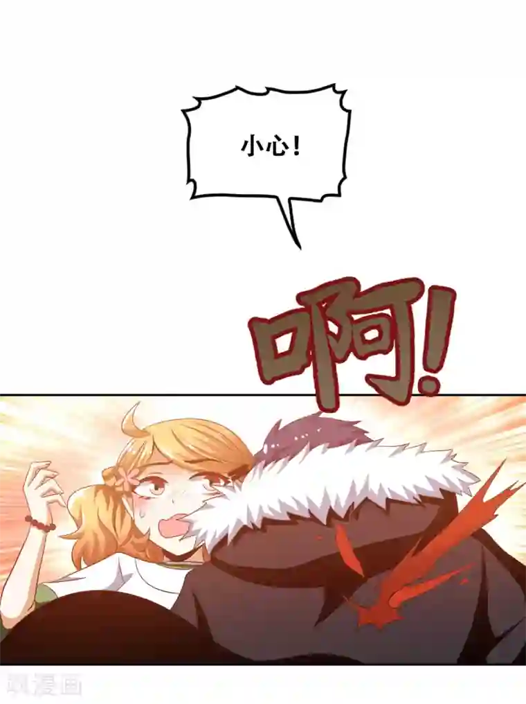 恋爱六分之一第53话