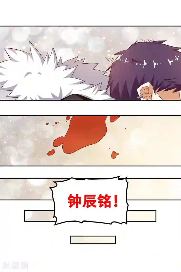 恋爱六分之一第53话