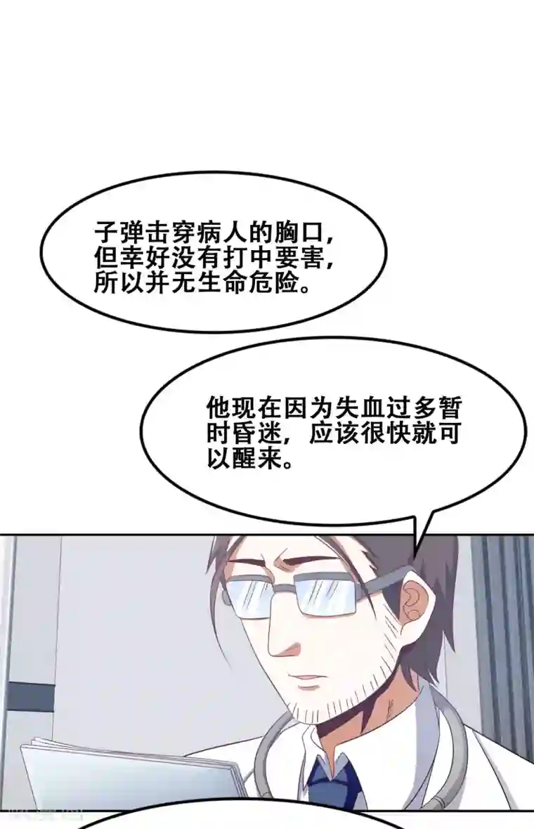 恋爱六分之一第53话