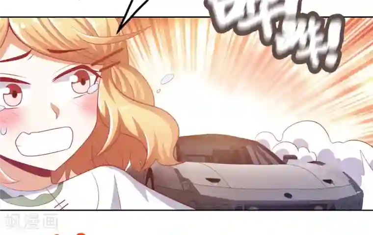 恋爱六分之一第53话