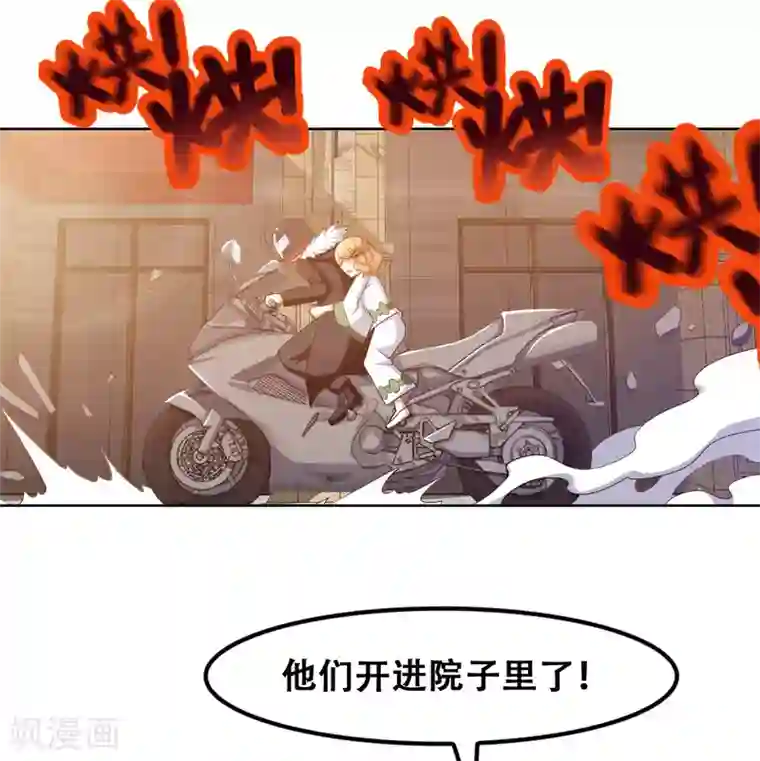 恋爱六分之一第53话