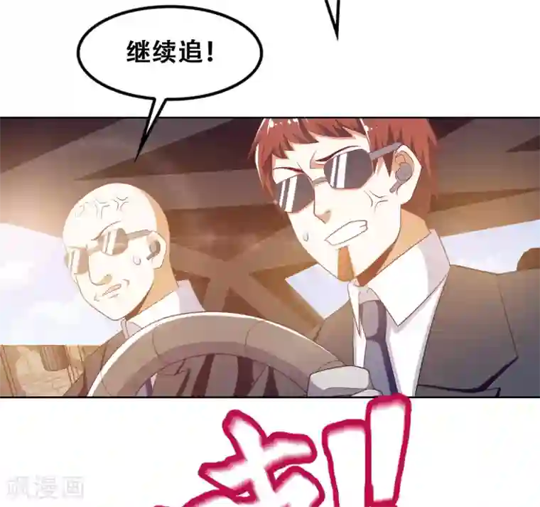 恋爱六分之一第53话