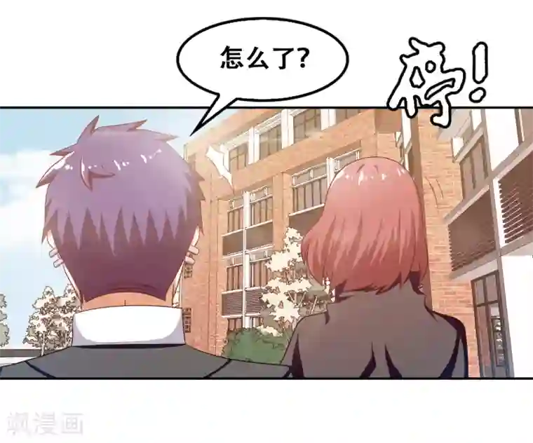 恋爱六分之一第54话