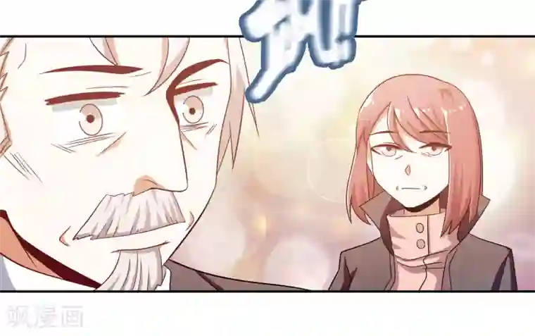 恋爱六分之一第54话