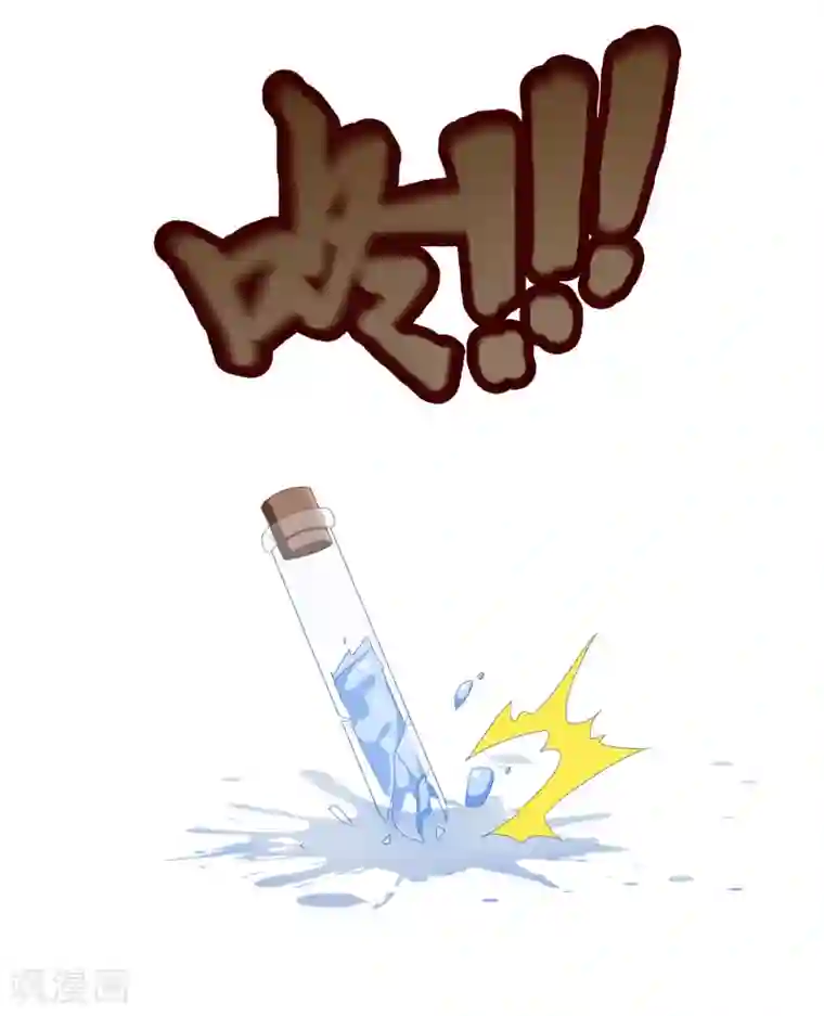 恋爱六分之一第55话