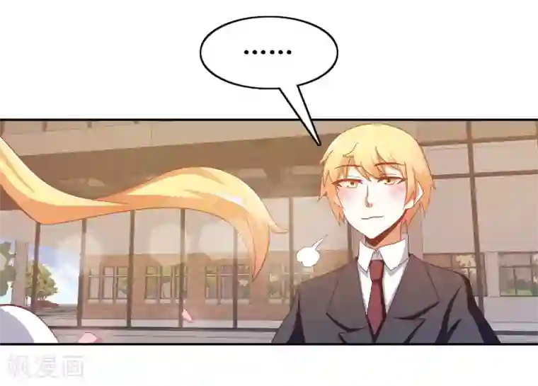 恋爱六分之一第55话