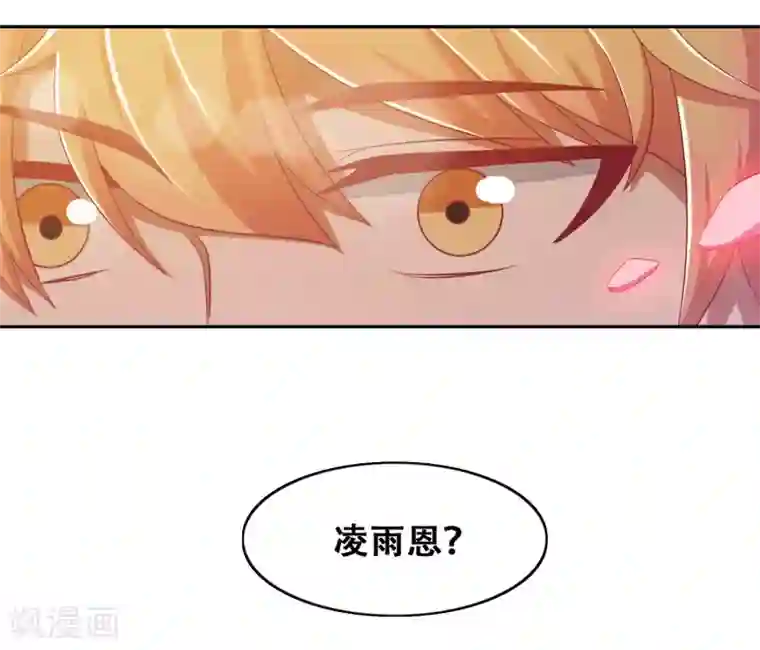 恋爱六分之一第55话