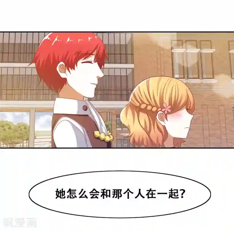 恋爱六分之一第55话