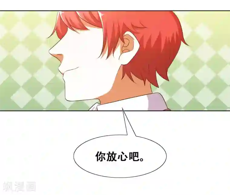 恋爱六分之一第55话