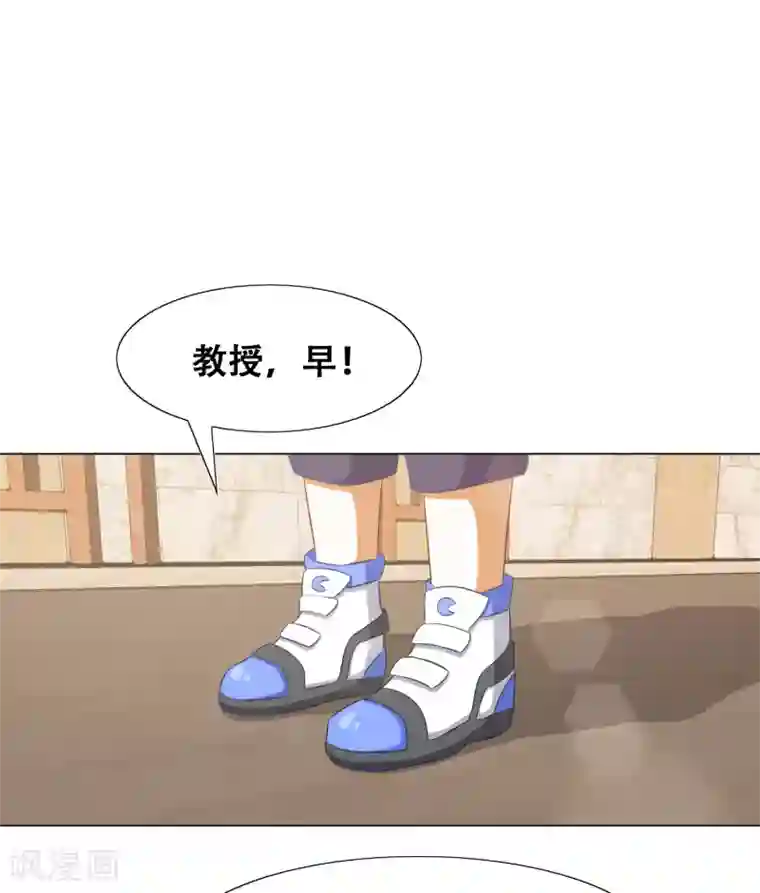 恋爱六分之一第55话