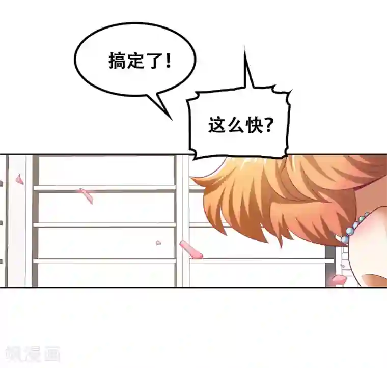 恋爱六分之一第57话