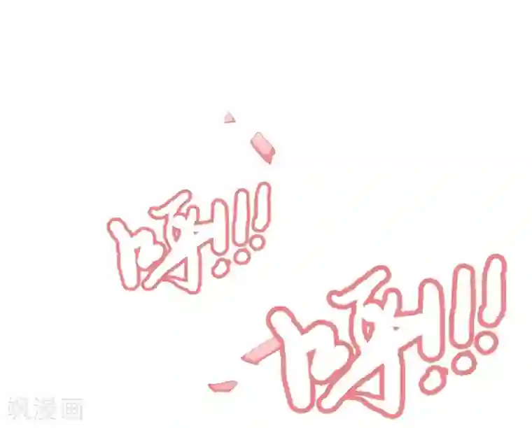 恋爱六分之一第57话