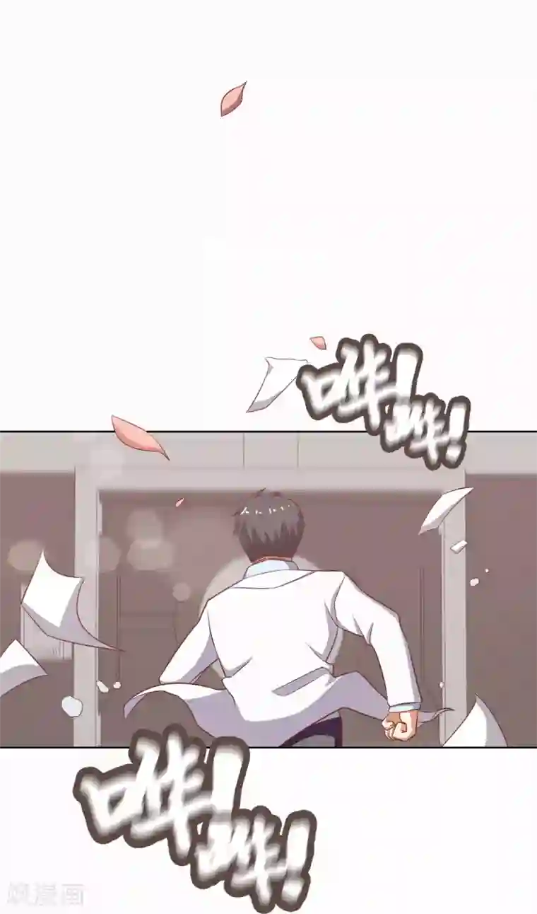 恋爱六分之一第57话