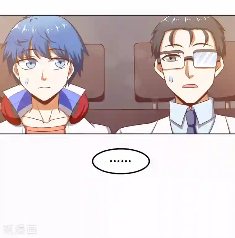 恋爱六分之一第57话