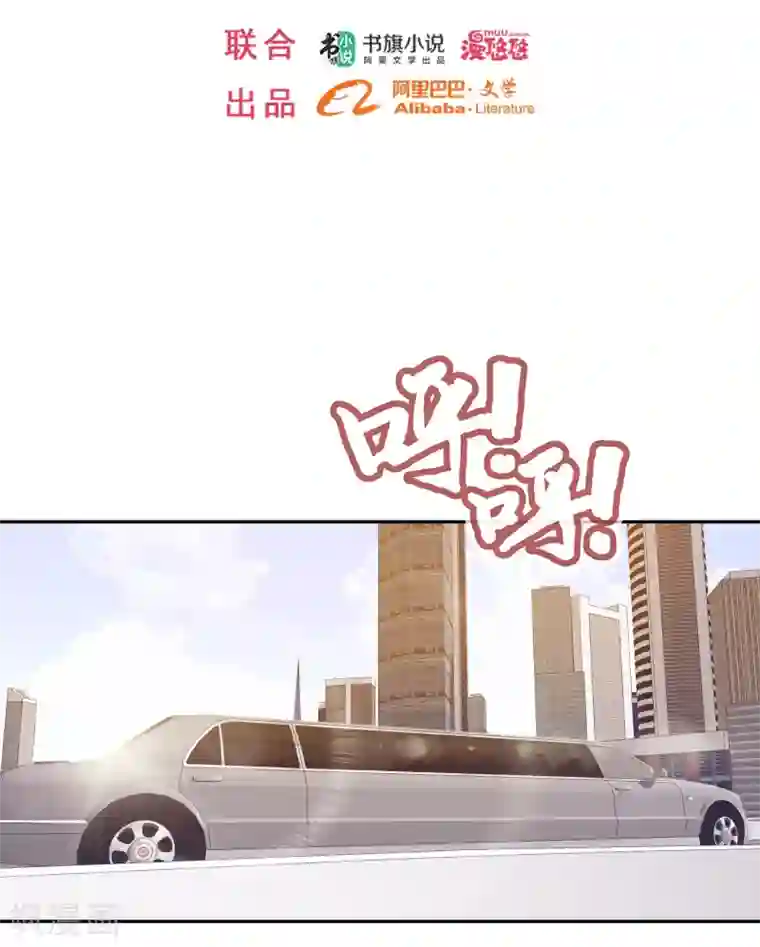 恋爱六分之一第58话