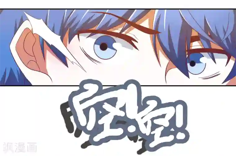 恋爱六分之一第58话