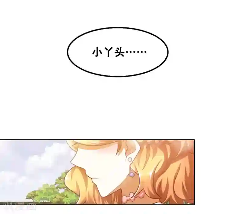 恋爱六分之一第58话