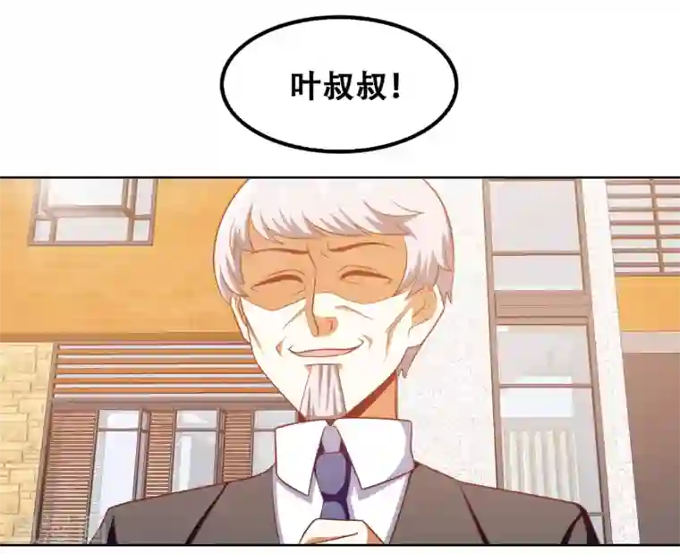 恋爱六分之一第58话