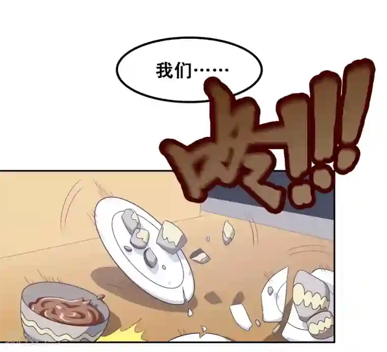 恋爱六分之一第58话