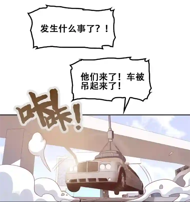 恋爱六分之一第58话